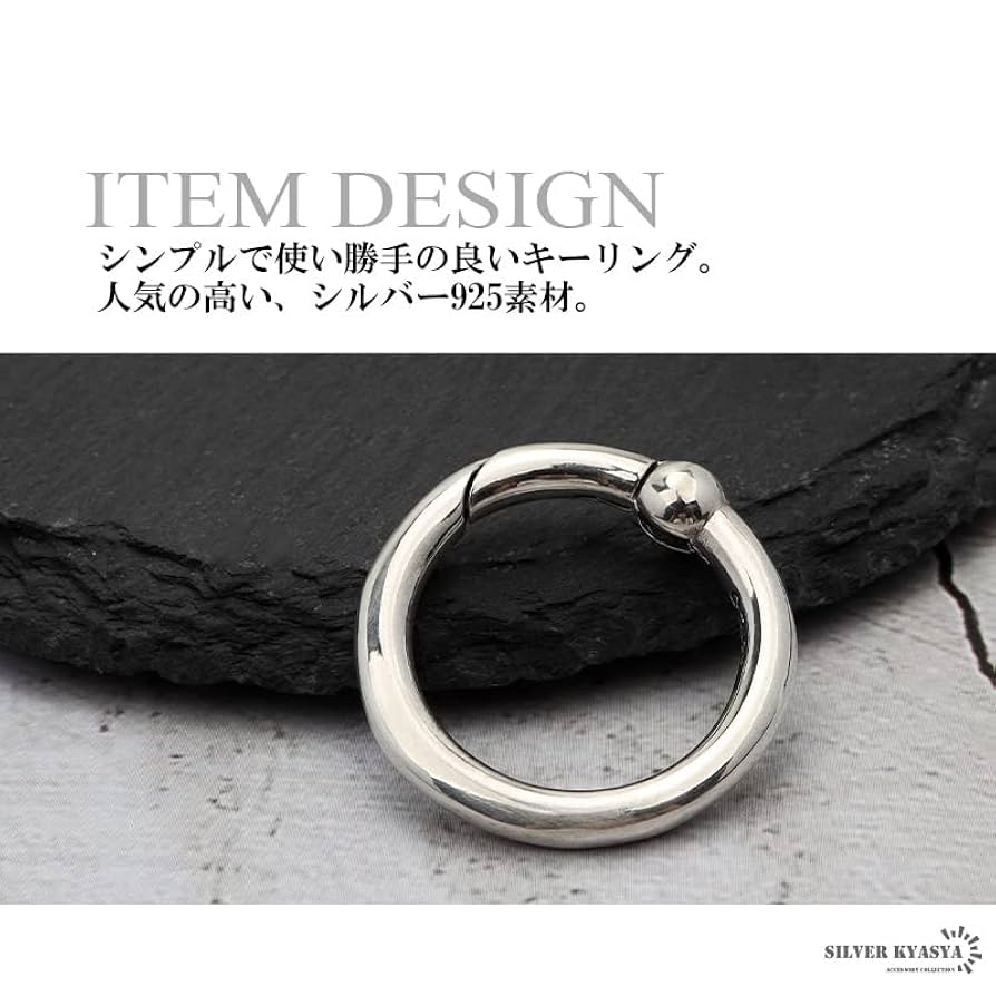 Amazon.co.jp: [silver KYASYA]シルバー925 キーリング メンズ